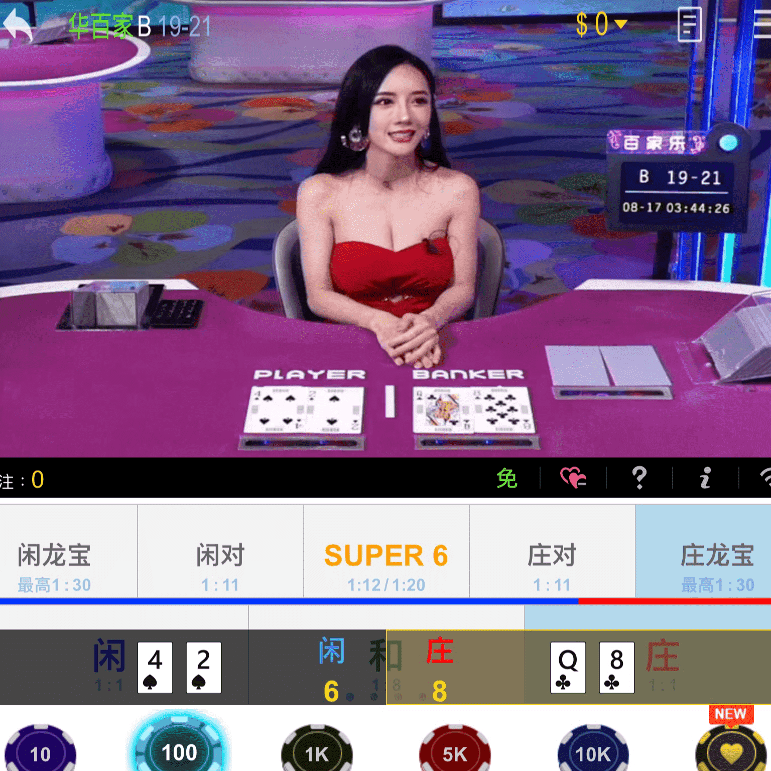 百家樂排行NO.1-优赢国际