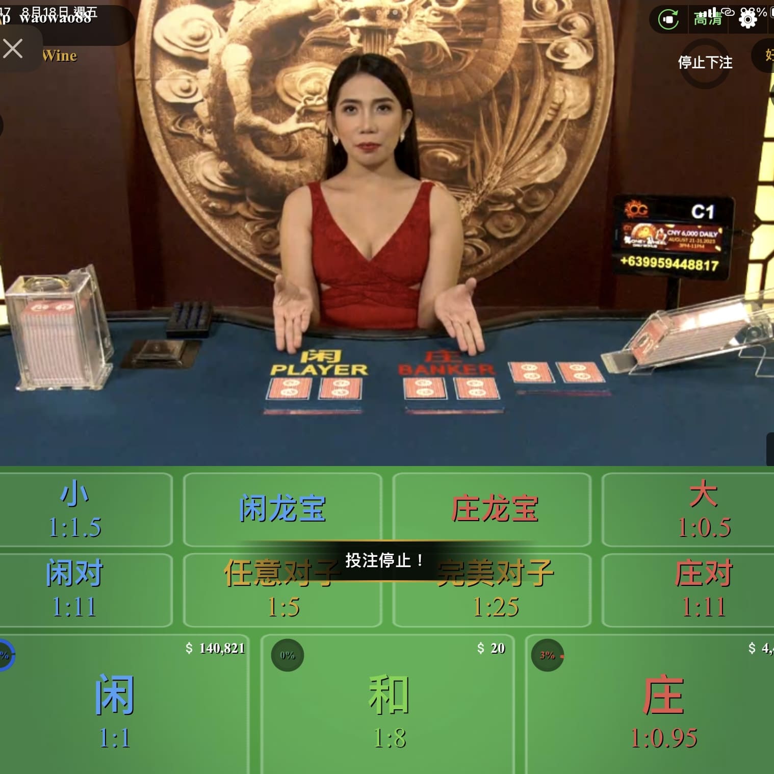 百家樂排行NO.1-优赢国际